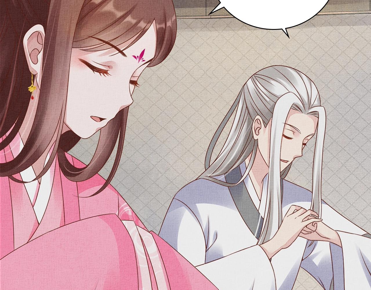 盛宠医妃之摇光传韩漫全集-第71话 愧疚无删减无遮挡章节图片 