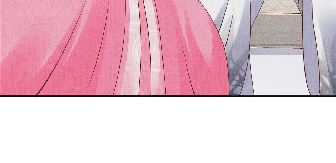 盛宠医妃之摇光传韩漫全集-第71话 愧疚无删减无遮挡章节图片 