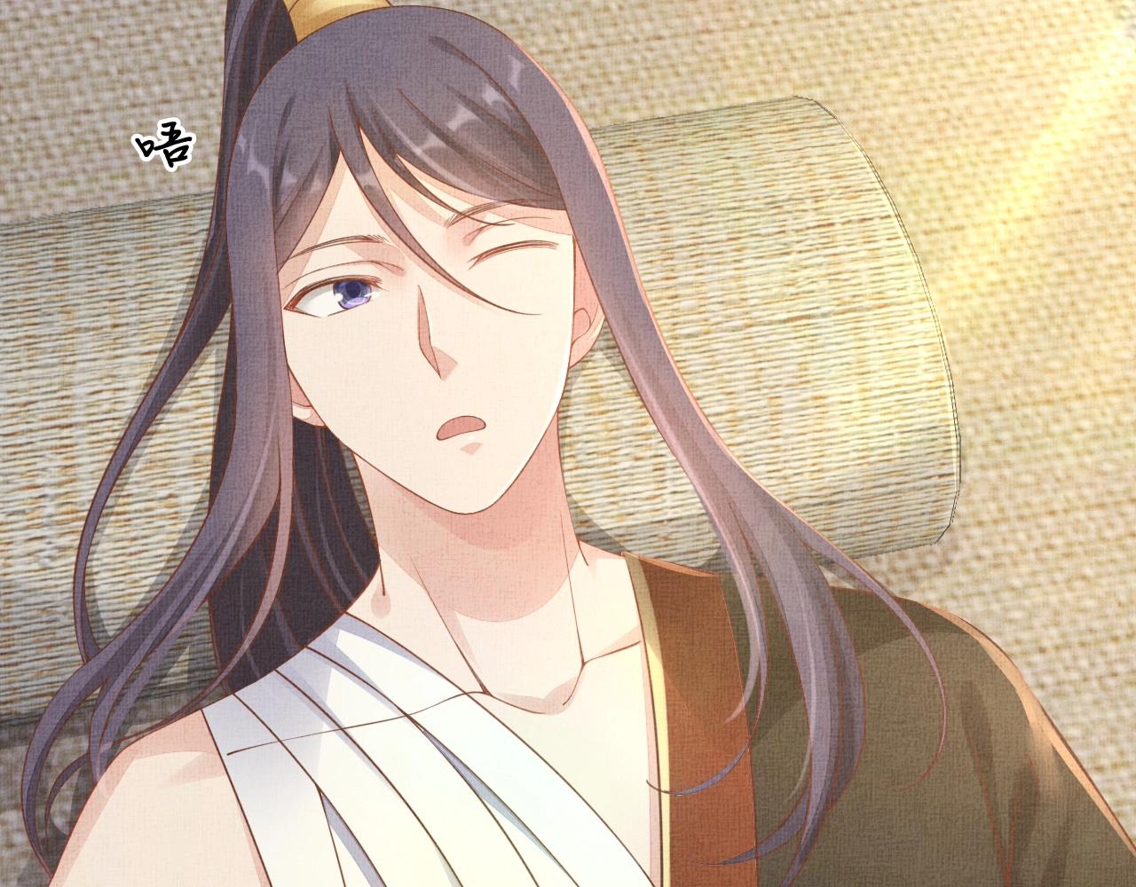 盛宠医妃之摇光传韩漫全集-第71话 愧疚无删减无遮挡章节图片 