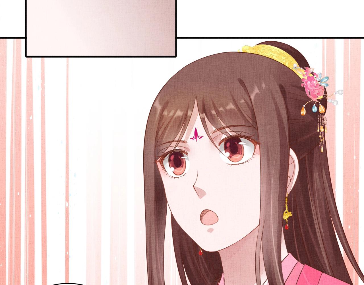 盛宠医妃之摇光传韩漫全集-第71话 愧疚无删减无遮挡章节图片 