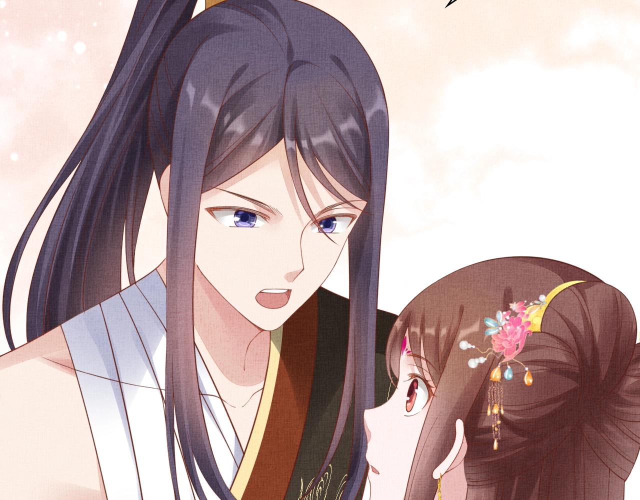 盛宠医妃之摇光传韩漫全集-第71话 愧疚无删减无遮挡章节图片 
