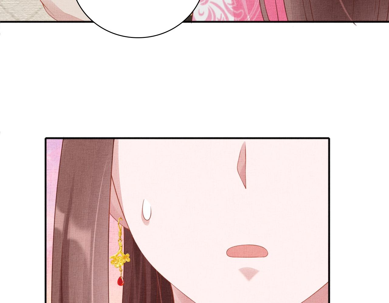 盛宠医妃之摇光传韩漫全集-第71话 愧疚无删减无遮挡章节图片 