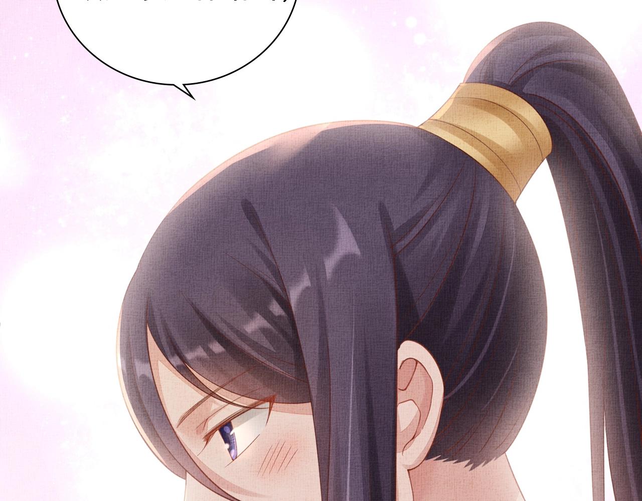 盛宠医妃之摇光传韩漫全集-第71话 愧疚无删减无遮挡章节图片 