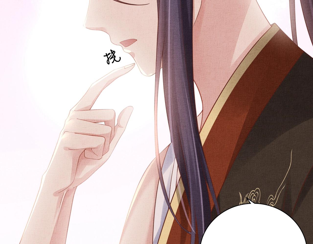 盛宠医妃之摇光传韩漫全集-第71话 愧疚无删减无遮挡章节图片 