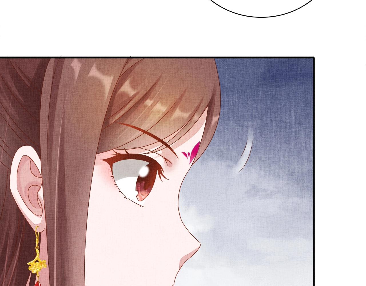 盛宠医妃之摇光传韩漫全集-第72话 请远离我无删减无遮挡章节图片 