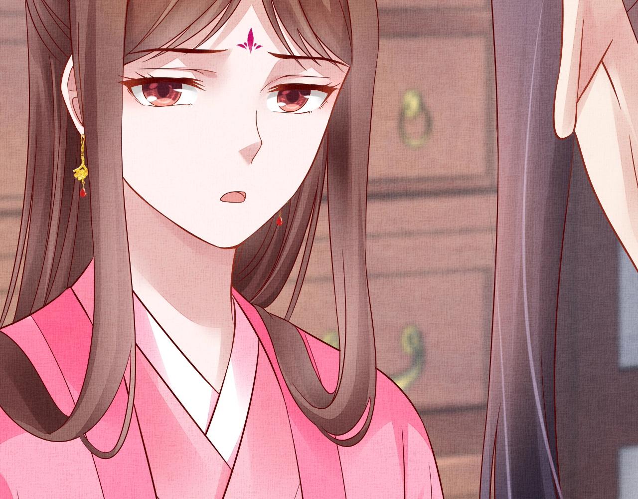 盛宠医妃之摇光传韩漫全集-第72话 请远离我无删减无遮挡章节图片 