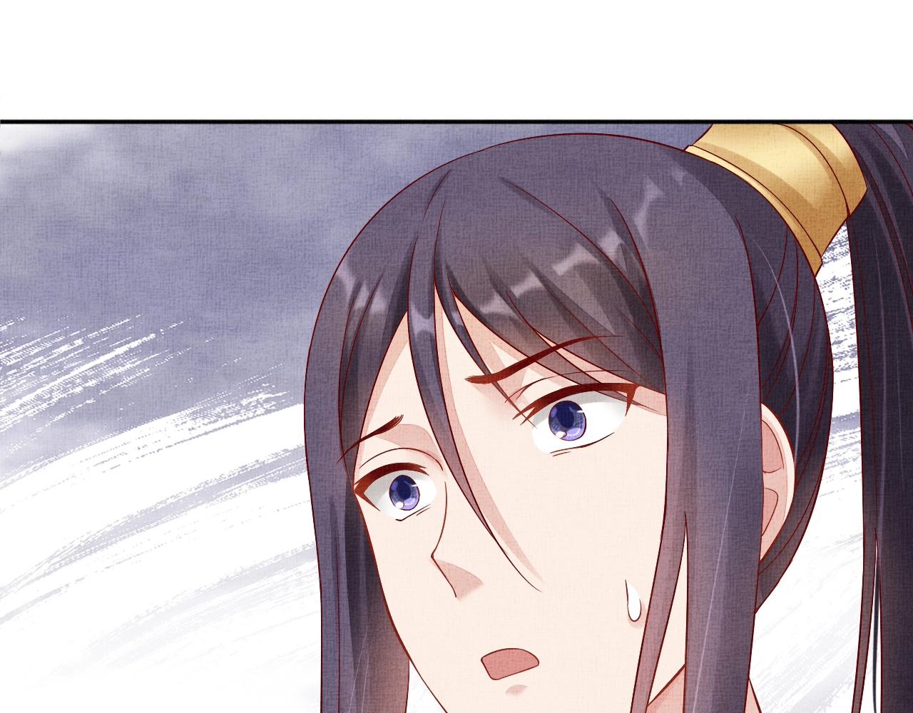 盛宠医妃之摇光传韩漫全集-第72话 请远离我无删减无遮挡章节图片 