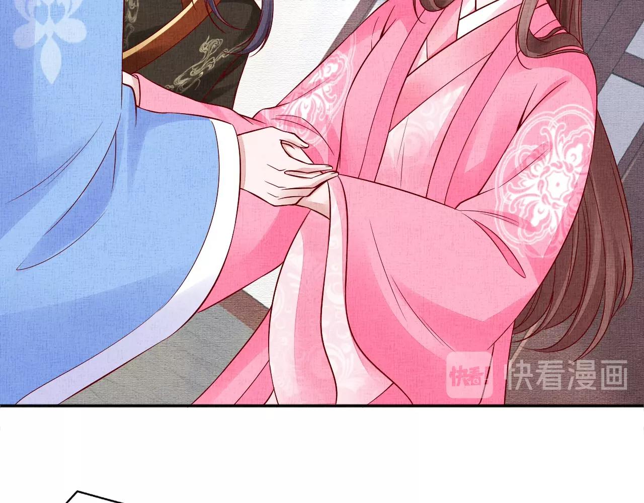 盛宠医妃之摇光传韩漫全集-第72话 请远离我无删减无遮挡章节图片 
