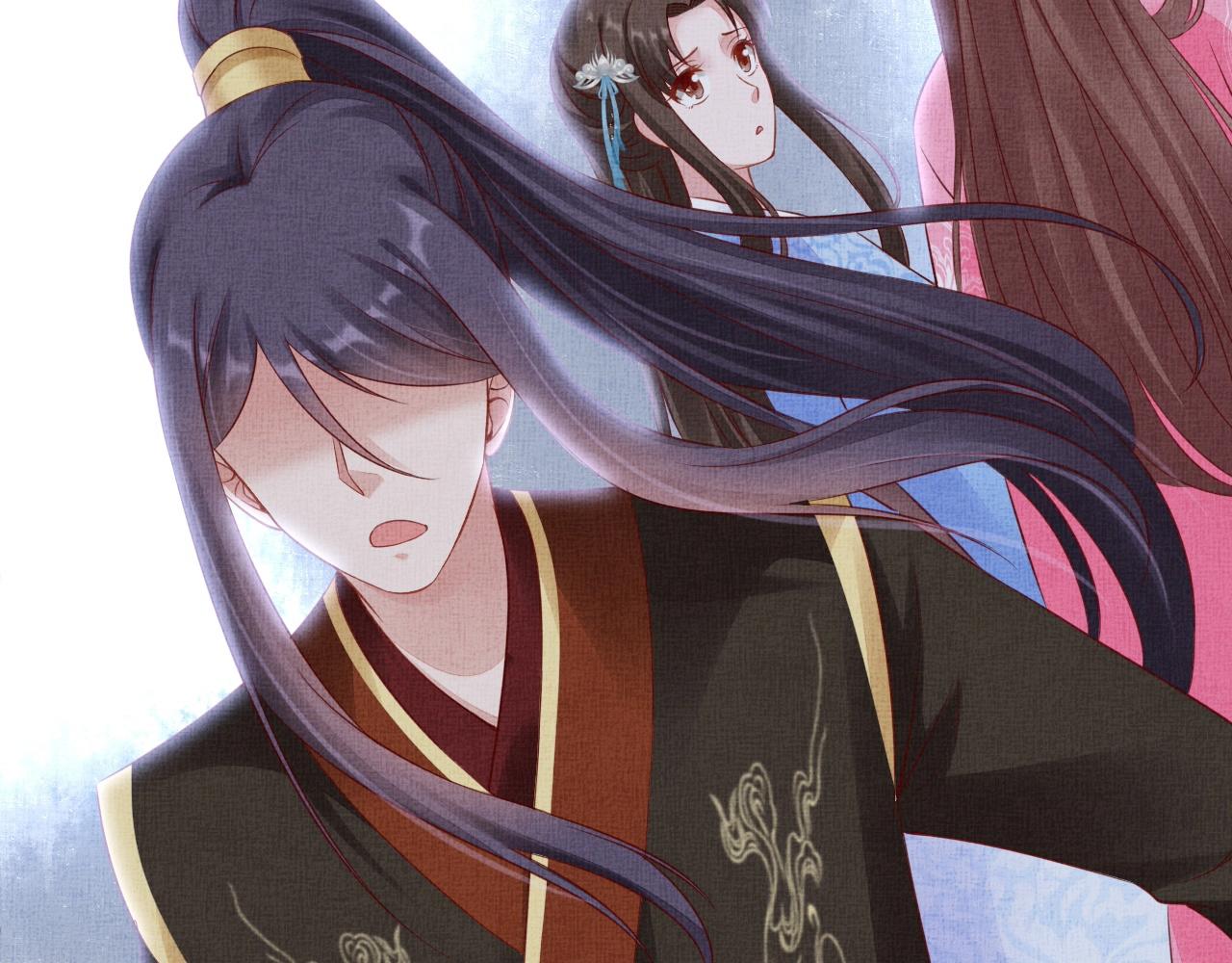 盛宠医妃之摇光传韩漫全集-第72话 请远离我无删减无遮挡章节图片 