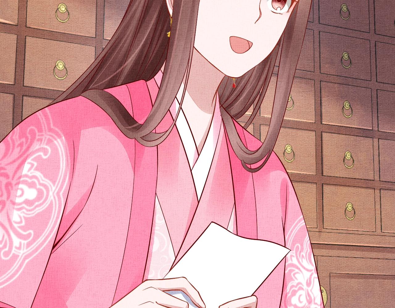 盛宠医妃之摇光传韩漫全集-第72话 请远离我无删减无遮挡章节图片 