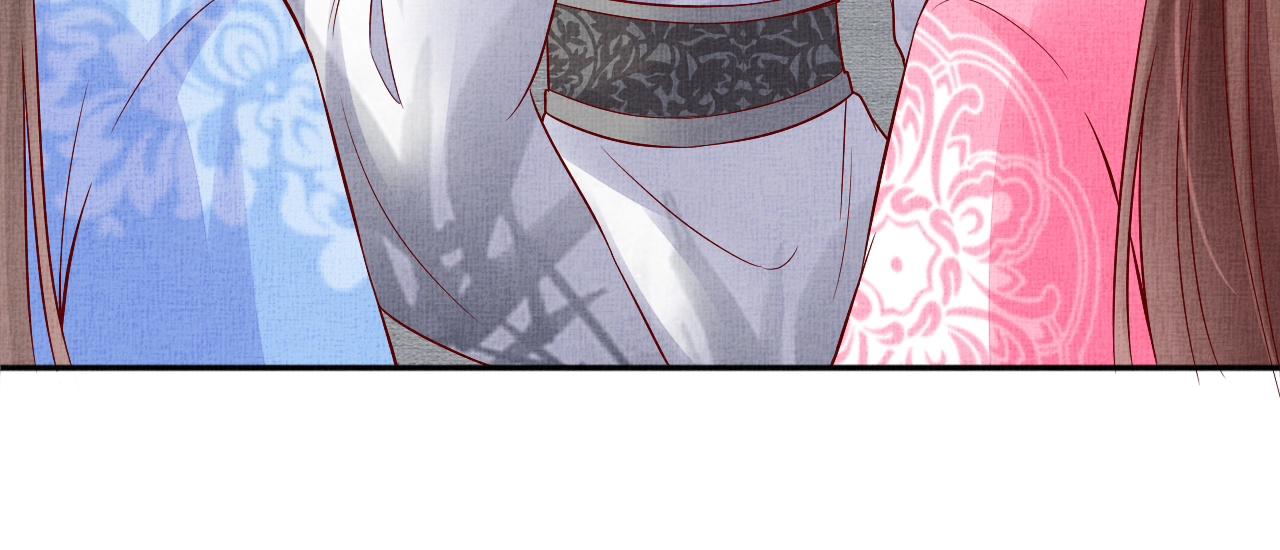 盛宠医妃之摇光传韩漫全集-第72话 请远离我无删减无遮挡章节图片 