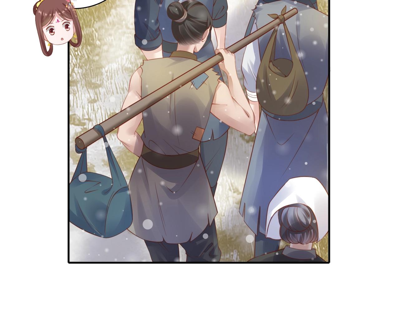 盛宠医妃之摇光传韩漫全集-第73话 偷听无删减无遮挡章节图片 