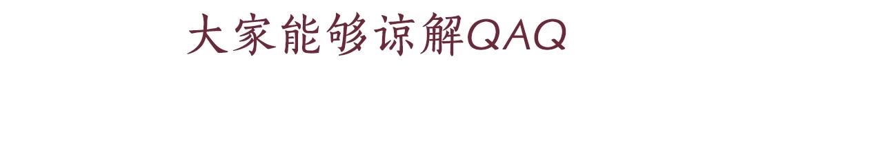 盛宠医妃之摇光传韩漫全集-第73话 偷听无删减无遮挡章节图片 