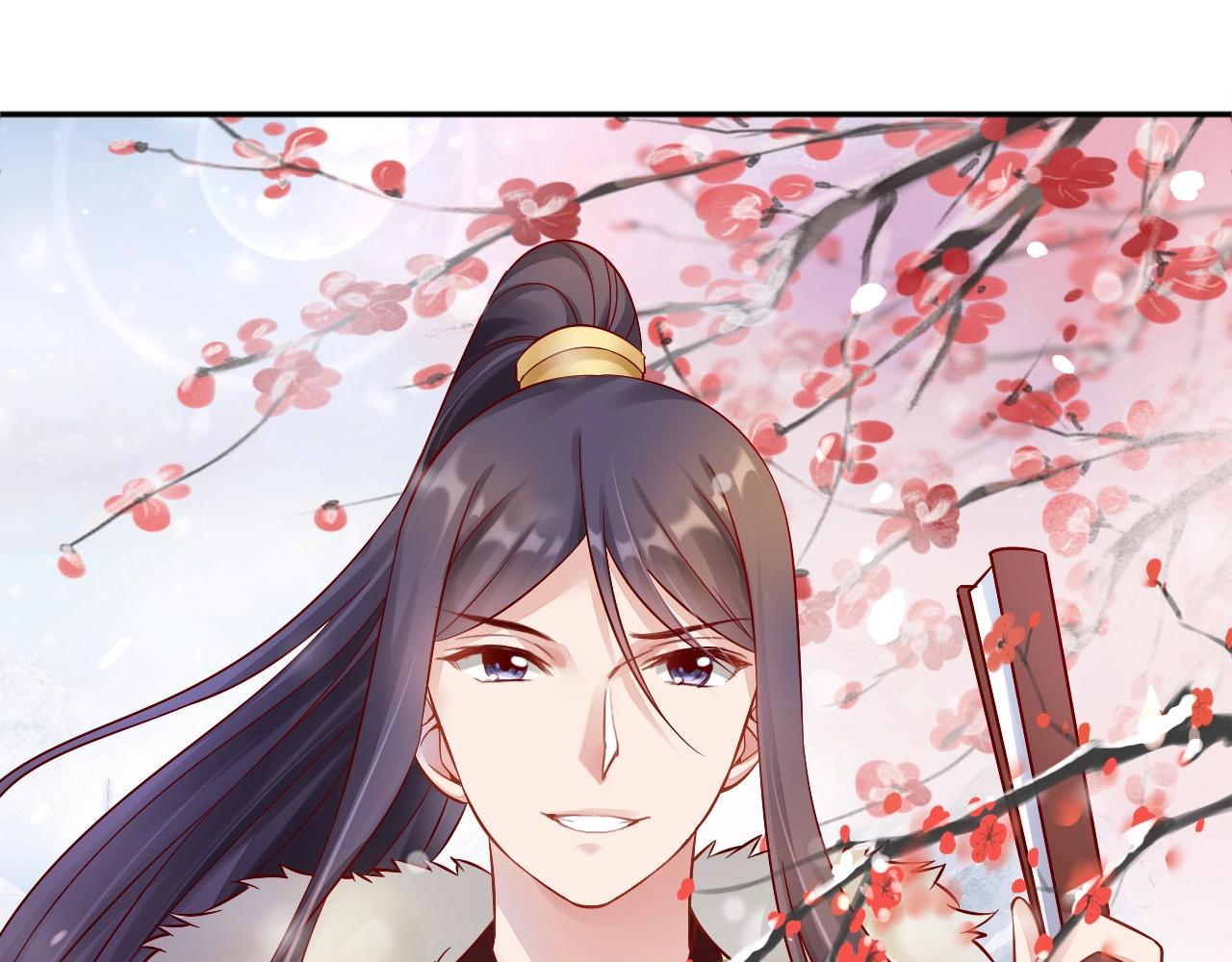 盛宠医妃之摇光传韩漫全集-第73话 偷听无删减无遮挡章节图片 