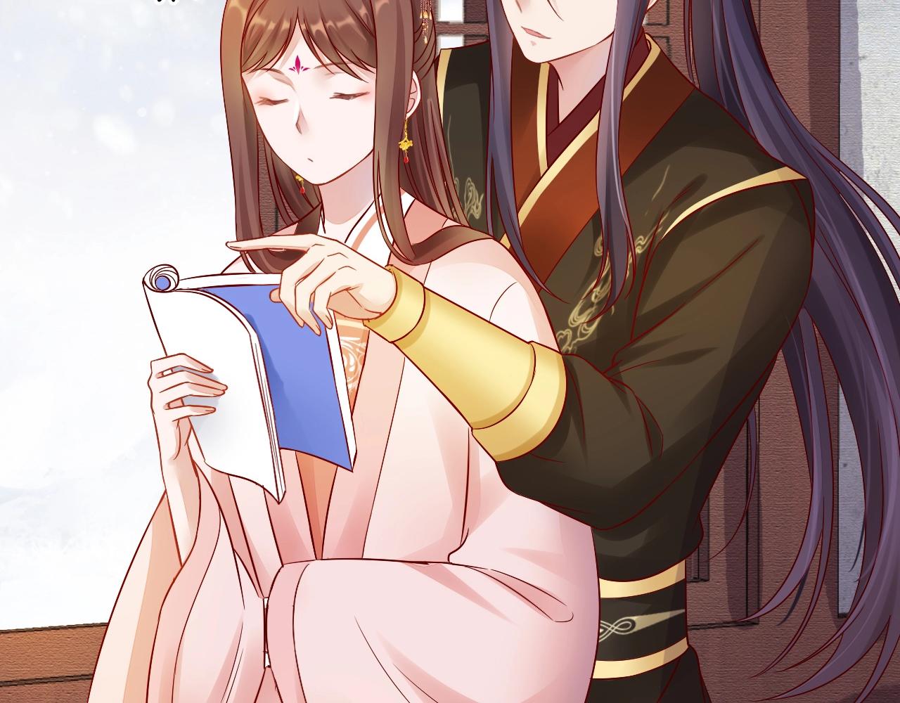 盛宠医妃之摇光传韩漫全集-第73话 偷听无删减无遮挡章节图片 