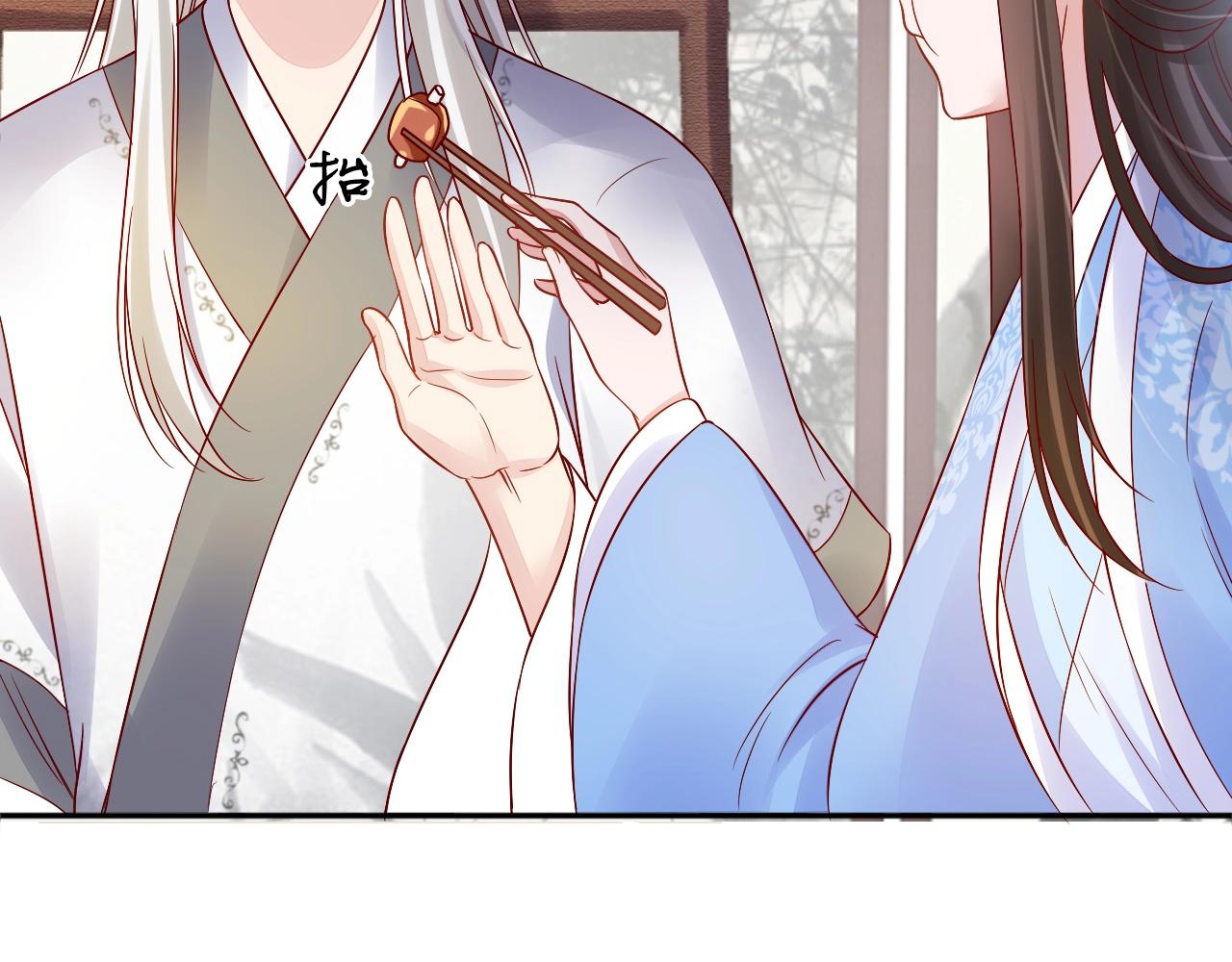 盛宠医妃之摇光传韩漫全集-第73话 偷听无删减无遮挡章节图片 
