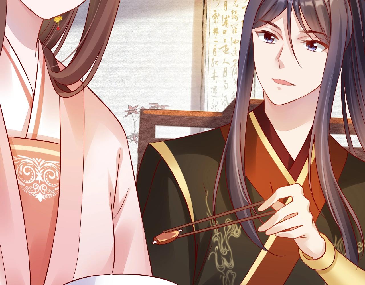 盛宠医妃之摇光传韩漫全集-第73话 偷听无删减无遮挡章节图片 