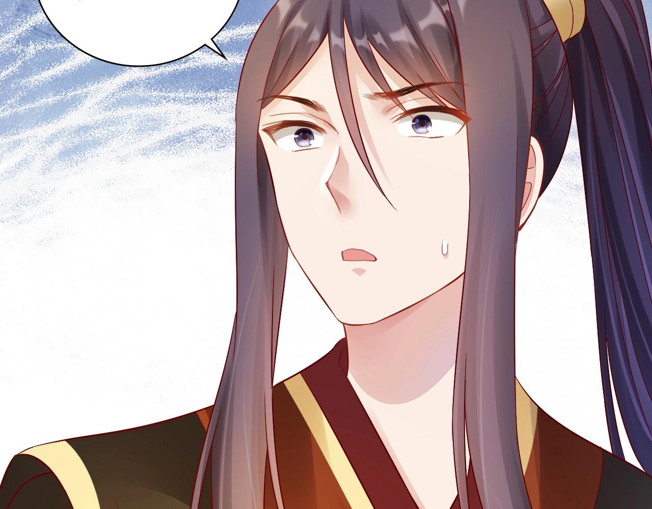 盛宠医妃之摇光传韩漫全集-第73话 偷听无删减无遮挡章节图片 