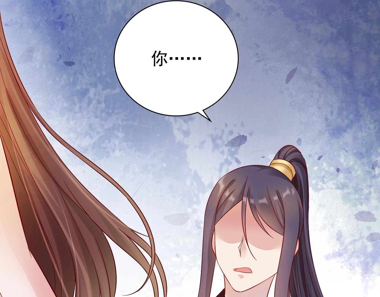 盛宠医妃之摇光传韩漫全集-第73话 偷听无删减无遮挡章节图片 