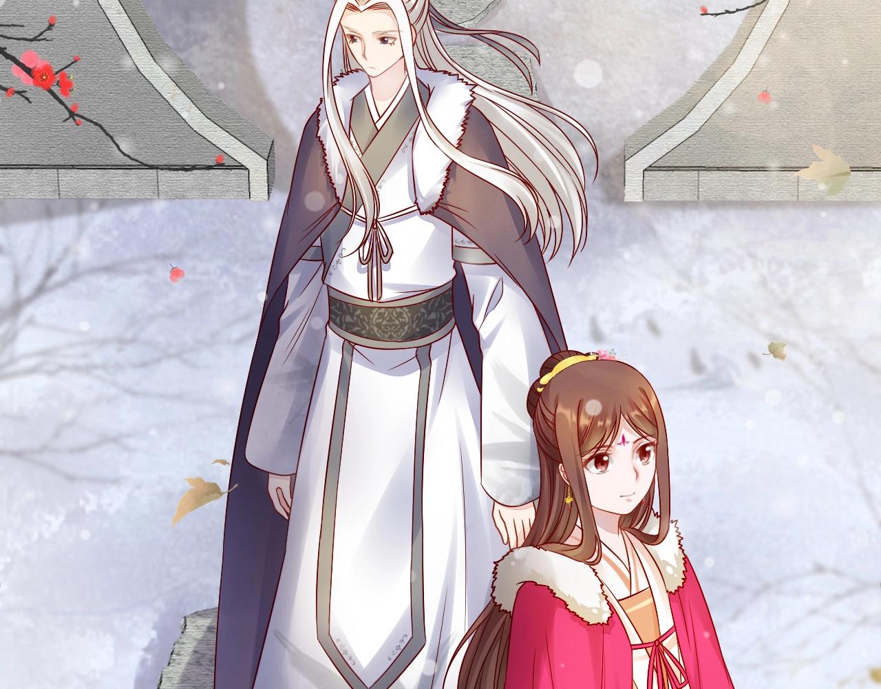盛宠医妃之摇光传韩漫全集-第73话 偷听无删减无遮挡章节图片 