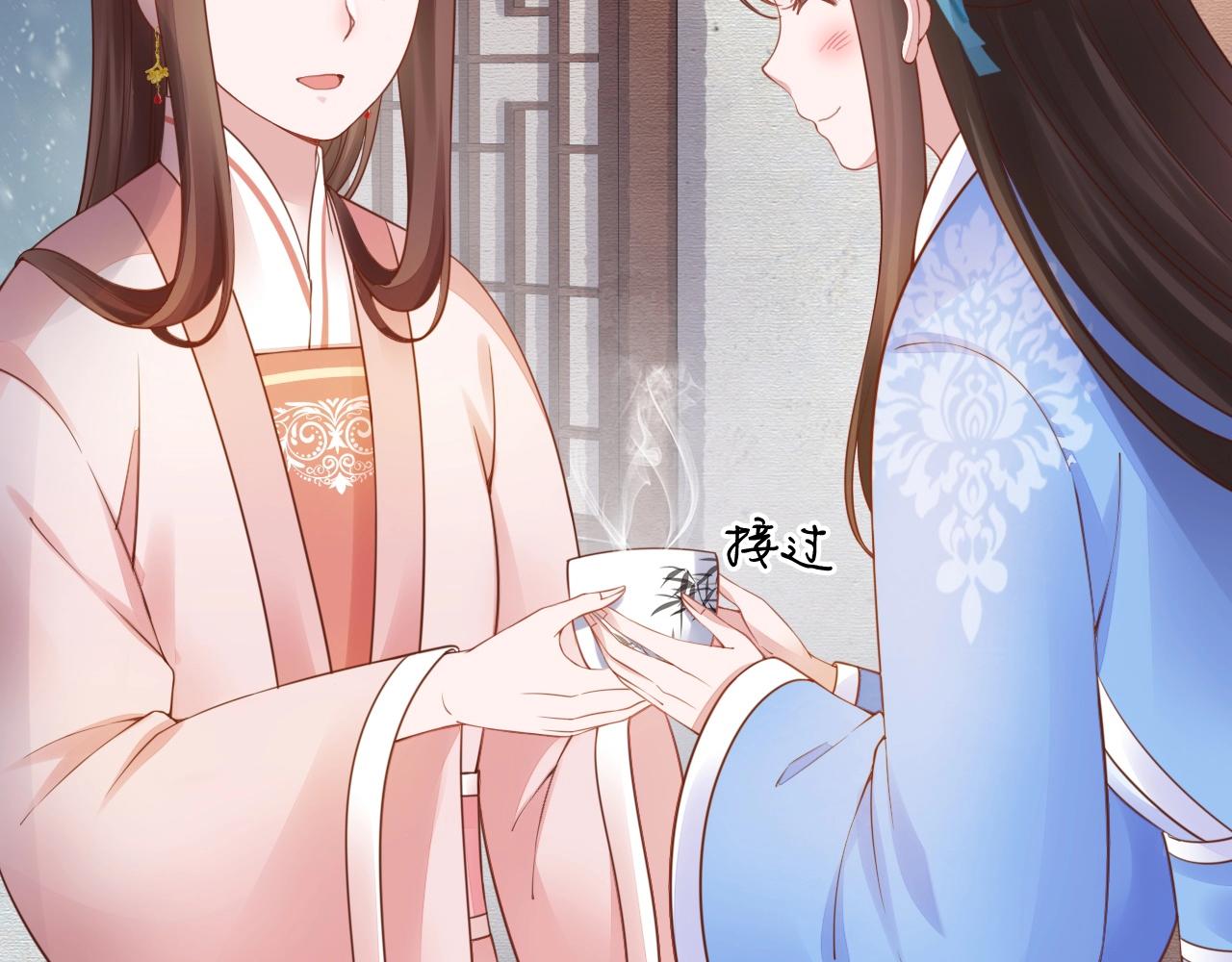 盛宠医妃之摇光传韩漫全集-第73话 偷听无删减无遮挡章节图片 