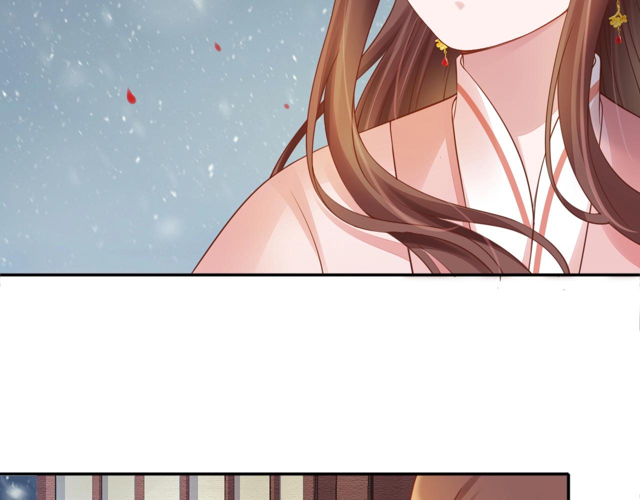 盛宠医妃之摇光传韩漫全集-第73话 偷听无删减无遮挡章节图片 