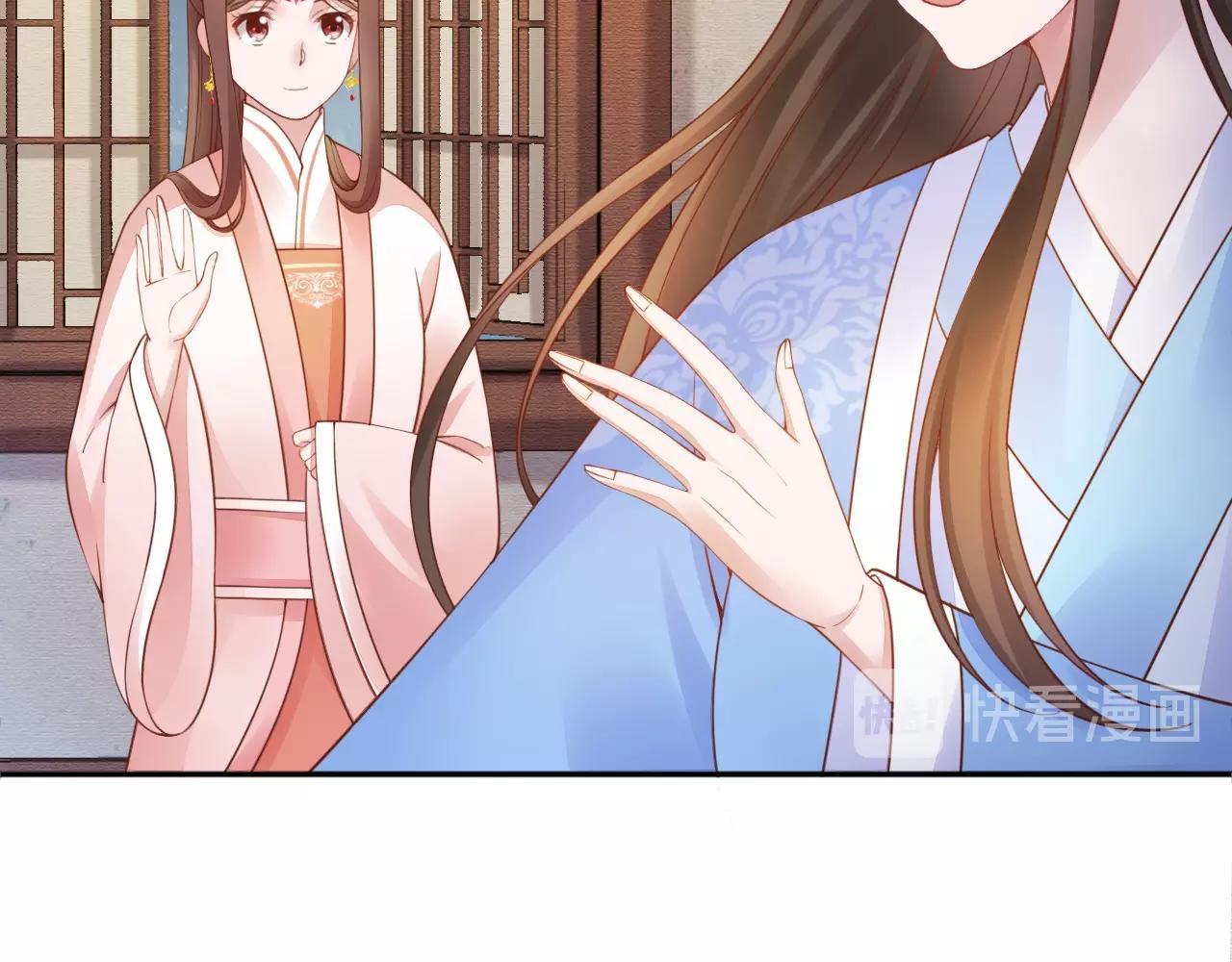 盛宠医妃之摇光传韩漫全集-第73话 偷听无删减无遮挡章节图片 