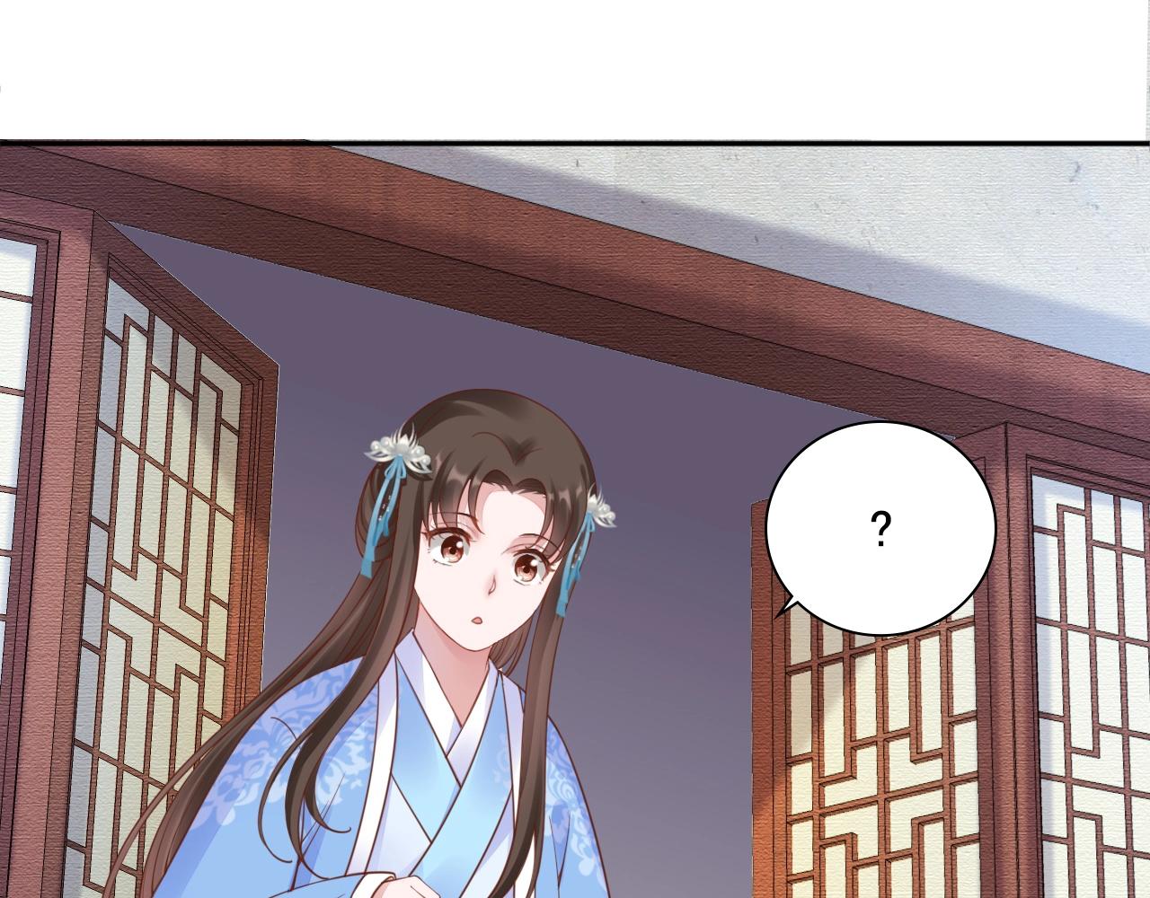 盛宠医妃之摇光传韩漫全集-第73话 偷听无删减无遮挡章节图片 