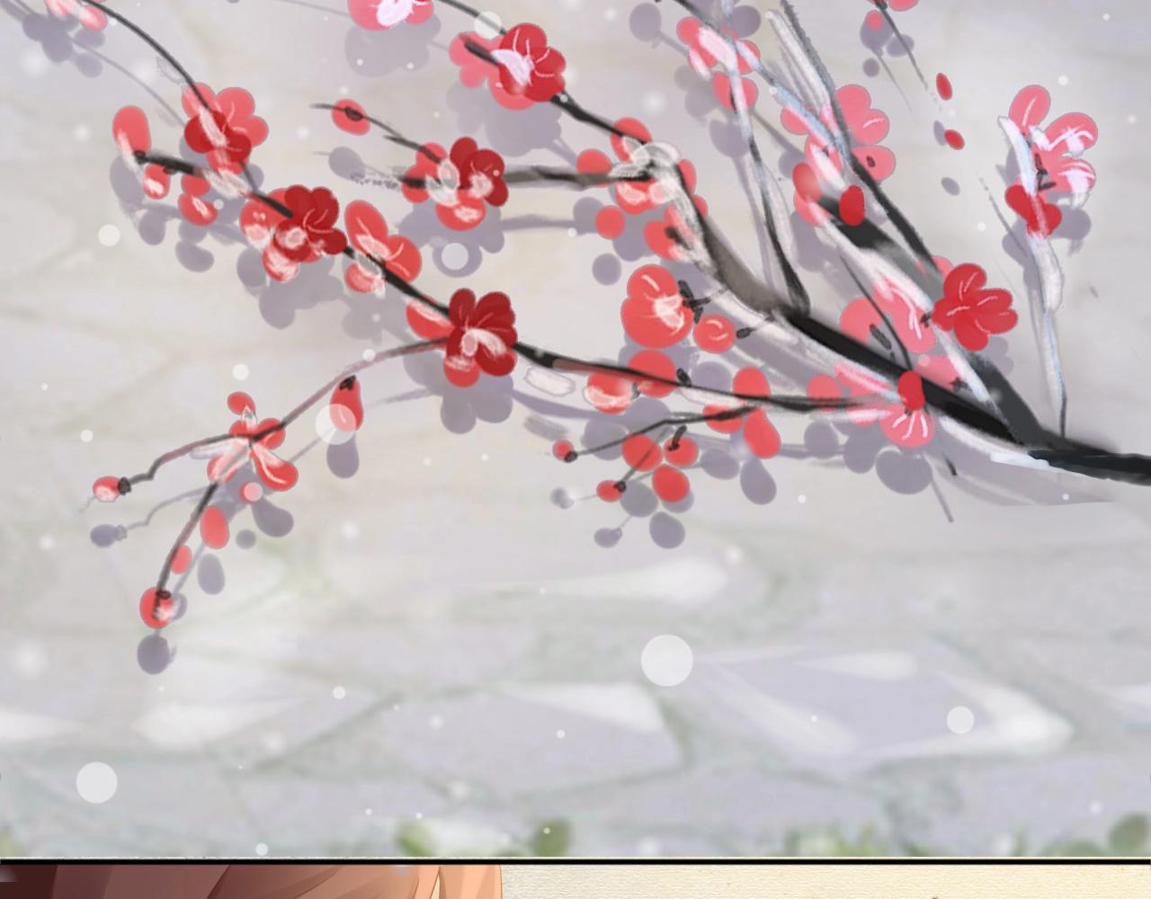 盛宠医妃之摇光传韩漫全集-第73话 偷听无删减无遮挡章节图片 