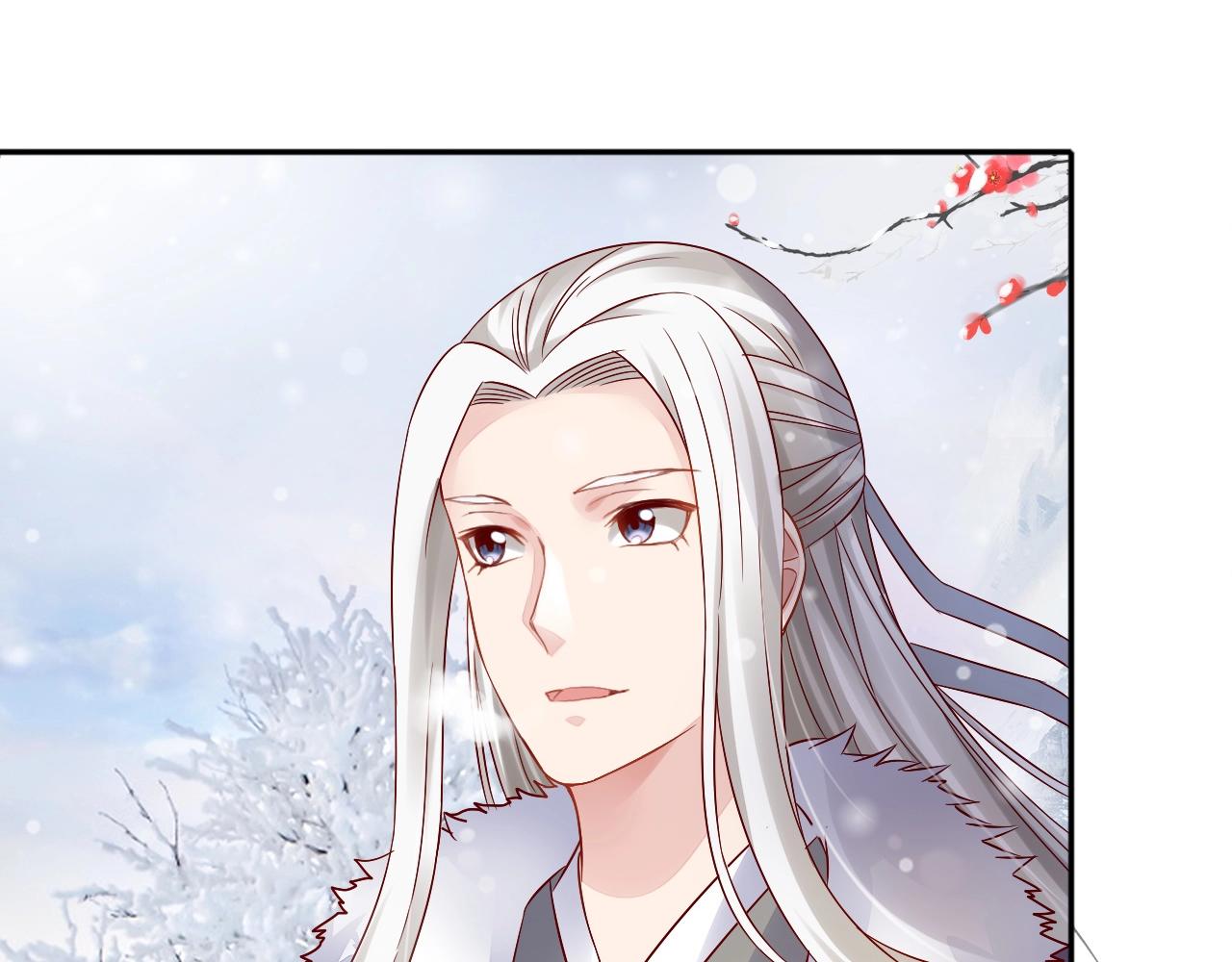 盛宠医妃之摇光传韩漫全集-第73话 偷听无删减无遮挡章节图片 