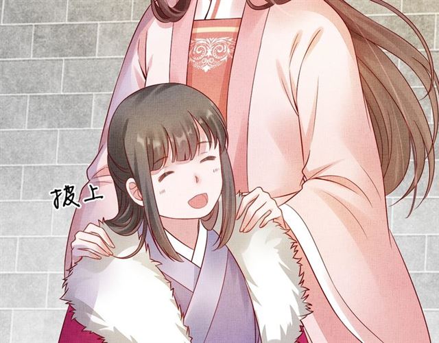 盛宠医妃之摇光传韩漫全集-第74话 不想连累你无删减无遮挡章节图片 