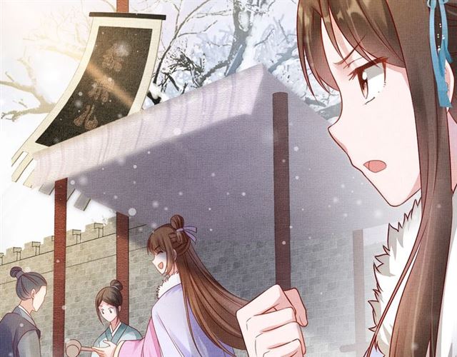 盛宠医妃之摇光传韩漫全集-第74话 不想连累你无删减无遮挡章节图片 