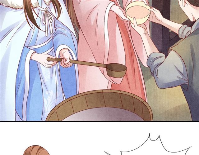盛宠医妃之摇光传韩漫全集-第74话 不想连累你无删减无遮挡章节图片 