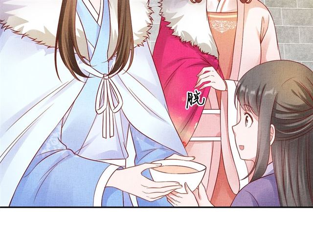 盛宠医妃之摇光传韩漫全集-第74话 不想连累你无删减无遮挡章节图片 