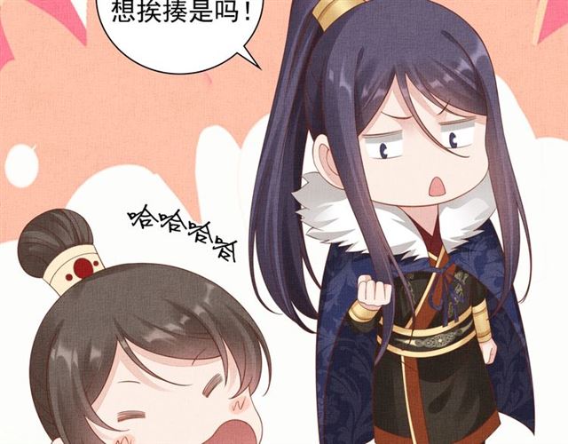 盛宠医妃之摇光传韩漫全集-第75话 坑的就是你无删减无遮挡章节图片 