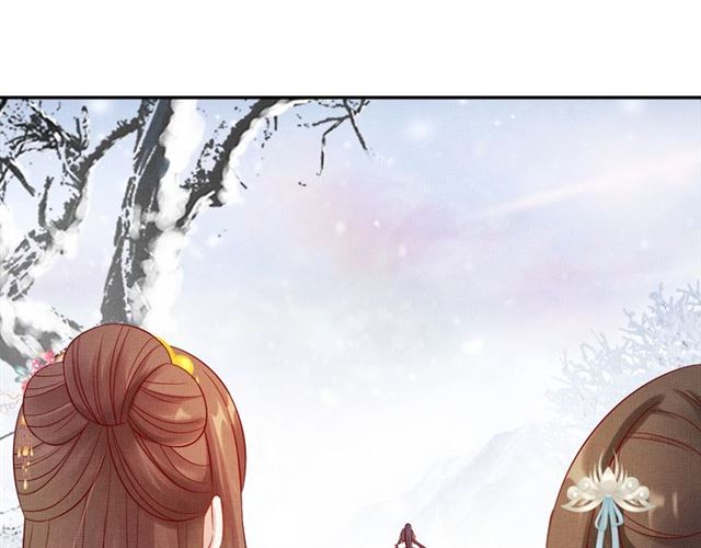 盛宠医妃之摇光传韩漫全集-第75话 坑的就是你无删减无遮挡章节图片 