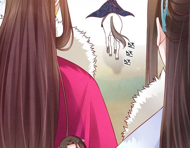 盛宠医妃之摇光传韩漫全集-第75话 坑的就是你无删减无遮挡章节图片 