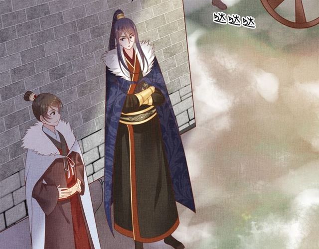 盛宠医妃之摇光传韩漫全集-第75话 坑的就是你无删减无遮挡章节图片 