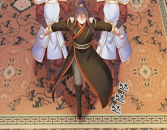 盛宠医妃之摇光传韩漫全集-第76话 见他一面就成无删减无遮挡章节图片 