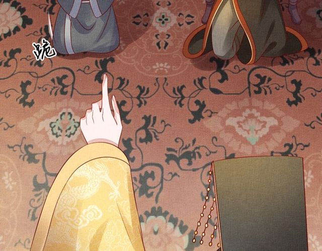 盛宠医妃之摇光传韩漫全集-第76话 见他一面就成无删减无遮挡章节图片 