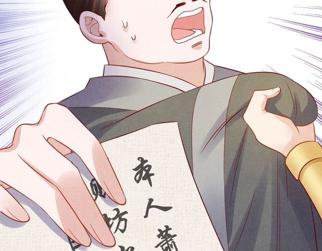 盛宠医妃之摇光传韩漫全集-第76话 见他一面就成无删减无遮挡章节图片 