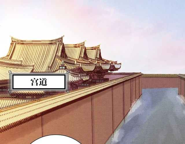 盛宠医妃之摇光传韩漫全集-第76话 见他一面就成无删减无遮挡章节图片 