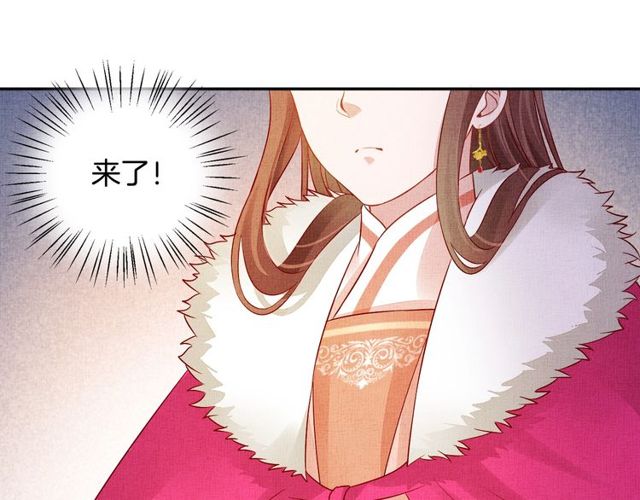 盛宠医妃之摇光传韩漫全集-第76话 见他一面就成无删减无遮挡章节图片 