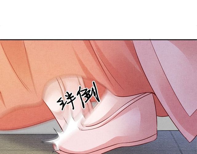 盛宠医妃之摇光传韩漫全集-第76话 见他一面就成无删减无遮挡章节图片 