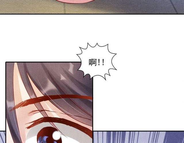 盛宠医妃之摇光传韩漫全集-第76话 见他一面就成无删减无遮挡章节图片 