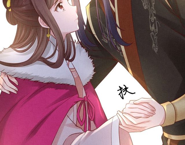 盛宠医妃之摇光传韩漫全集-第76话 见他一面就成无删减无遮挡章节图片 