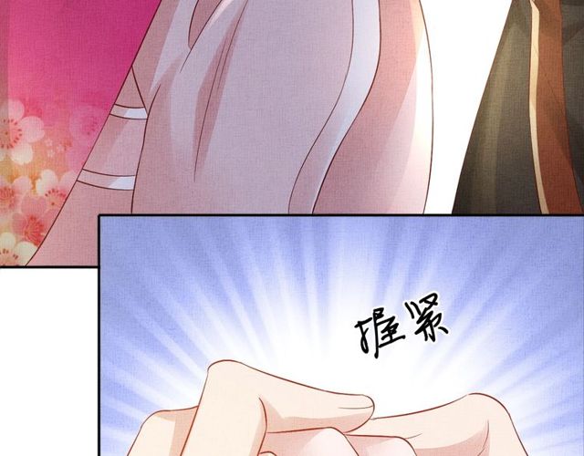 盛宠医妃之摇光传韩漫全集-第76话 见他一面就成无删减无遮挡章节图片 