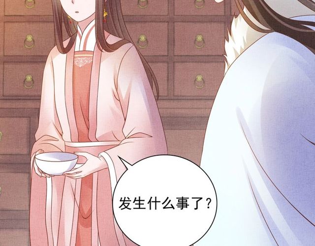 盛宠医妃之摇光传韩漫全集-第76话 见他一面就成无删减无遮挡章节图片 