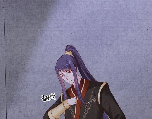 盛宠医妃之摇光传韩漫全集-第76话 见他一面就成无删减无遮挡章节图片 