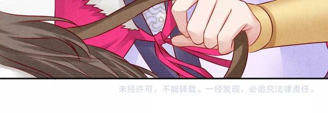 盛宠医妃之摇光传韩漫全集-第77话 我相信你无删减无遮挡章节图片 